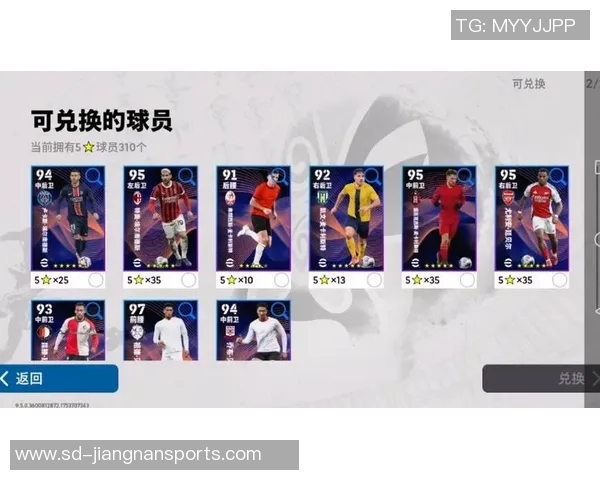 未签约球星盘点 实况足球手游中那些被低估的潜力球员