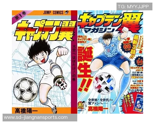 《阿什拉夫：从绿茵场到漫画世界的足球英雄传奇》