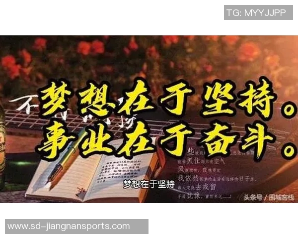 孤儿逆境崛起成为足球球星用坚持与梦想书写传奇人生 孤儿逆境崛起成为足球球星用坚持与梦想书写传奇人生